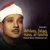 Abdulbasit Abdulsamad - Sourate Ikhlass, Falaq, Nass, Al Fatiha (Quran - Coran - Islam - Récitation coranique) - Single